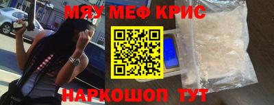 соль курить ск Апрелевка