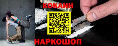 соль курить ск Апрелевка