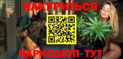 соль курить ск Апрелевка