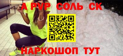 гидропоника Апшеронск