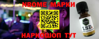 гидропоника Апшеронск