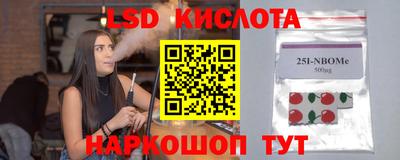 гидропоника Апшеронск