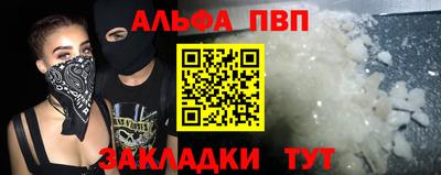 соль курить ск Апрелевка