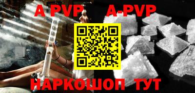 соль курить ск Апрелевка