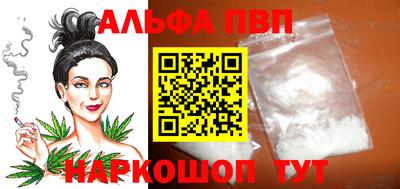 гидропоника Апшеронск