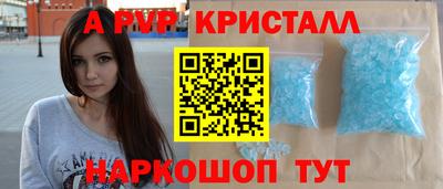 эйфоретик Гатчина