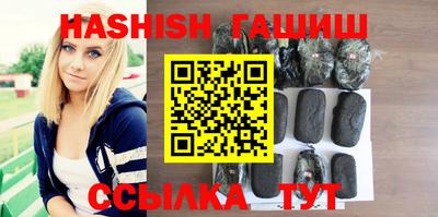 соль курить ск Апрелевка
