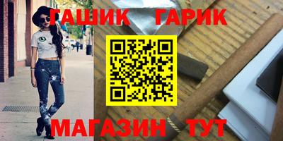 гидропоника Апшеронск