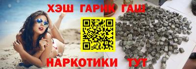 гидропоника Апшеронск