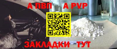 соль курить ск Апрелевка