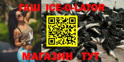 гидропоника Апшеронск