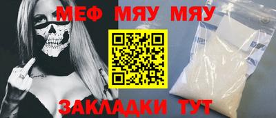 соль курить ск Апрелевка