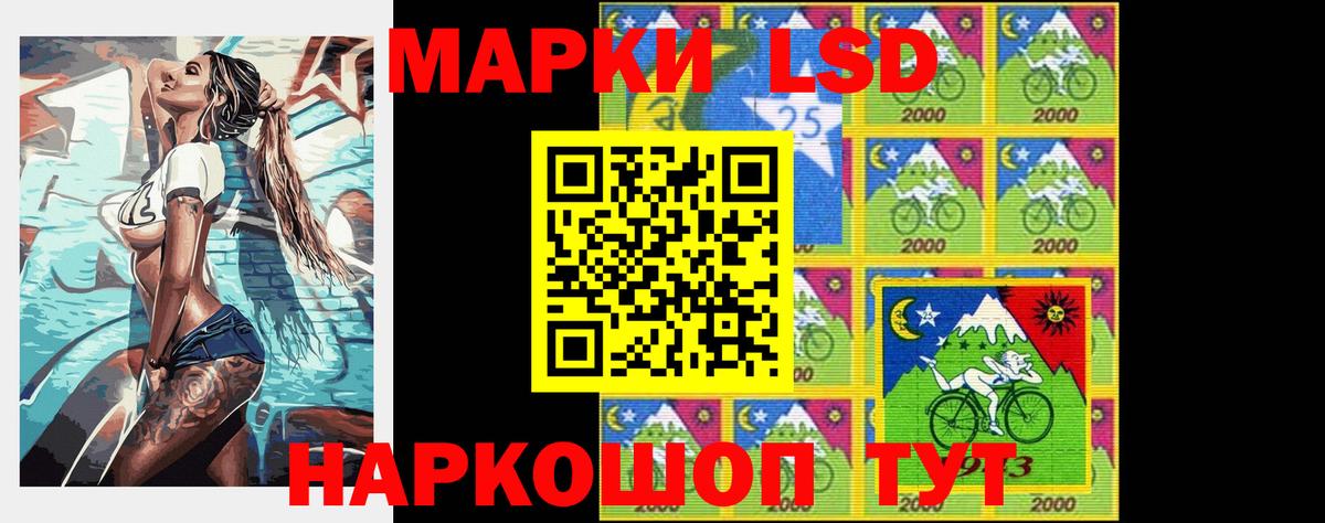 Лсд 25 экстази кислота  ЛСД экстази ecstasy  Белорецк  LSD-25 экстази  Вход с VPN 
