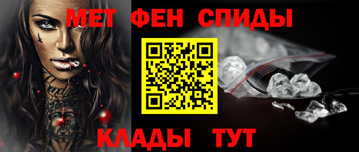 Первитин витя Белорецк