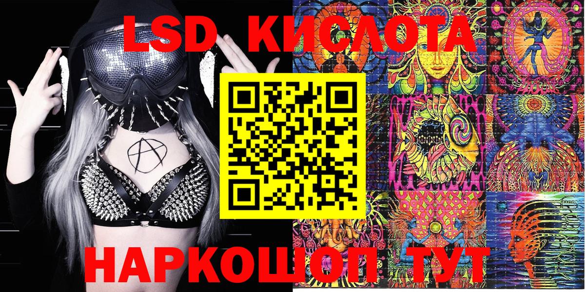 Марки NBOMe 1,8мг Белорецк