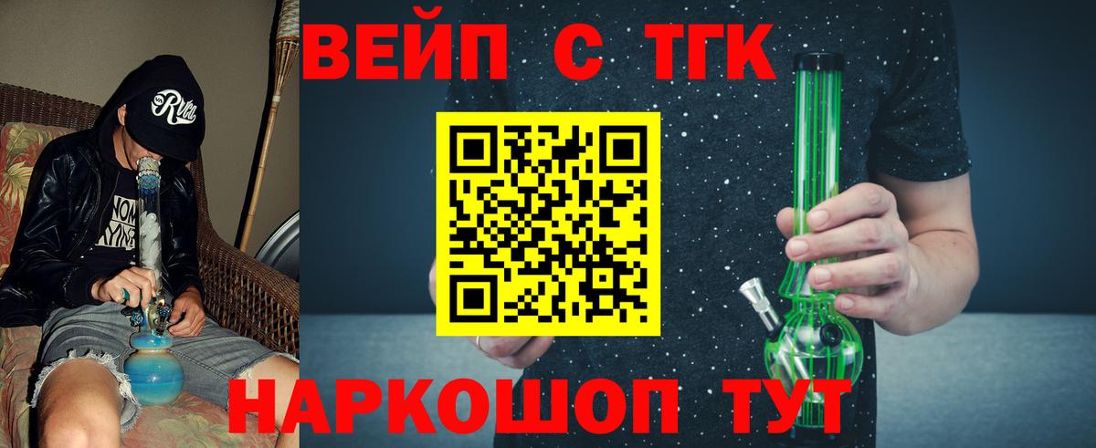 Марихуана  Меф МЯУ МЯУ   COCAIN  Белорецк  Продажа наркотиков  ГАШИШ  Вход с VPN  Марихуана  ГАШИШ  Экстази 