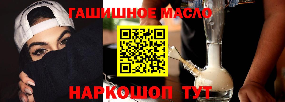 Дистиллят ТГК Wax Белорецк
