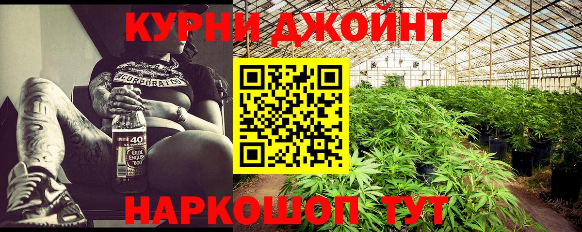 Шишки марихуана OG Kush  Вход с VPN  Белорецк  Бошки Шишки ГИДРОПОН  Каннабис AK-47 